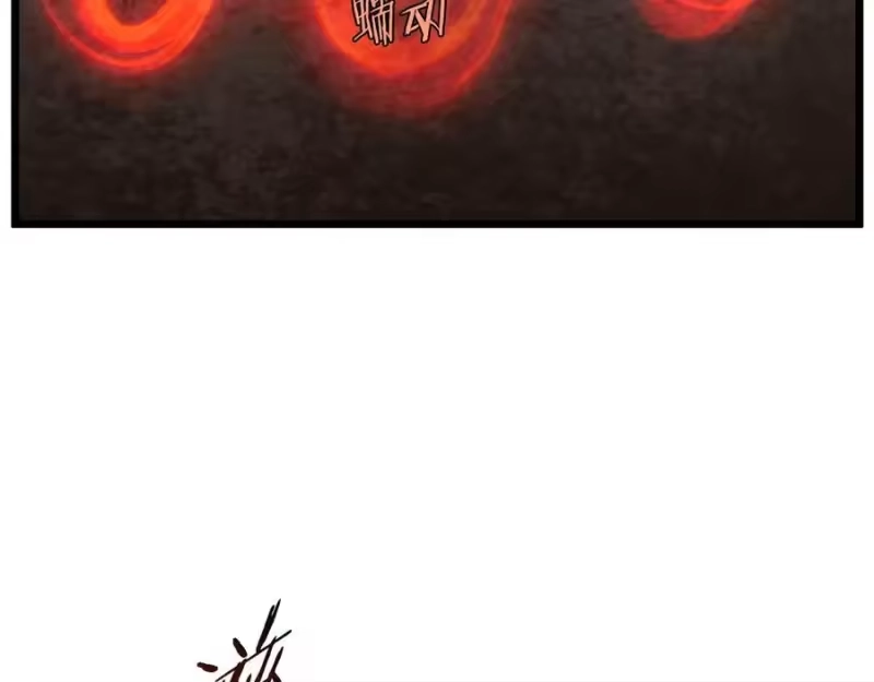 登录武林系统_h 第214话 计划 第188页