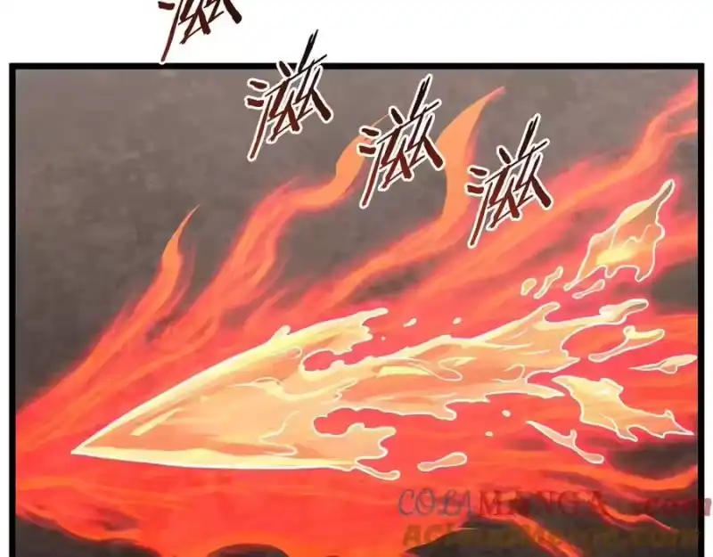 登录武林系统_h 第214话 计划 第189页