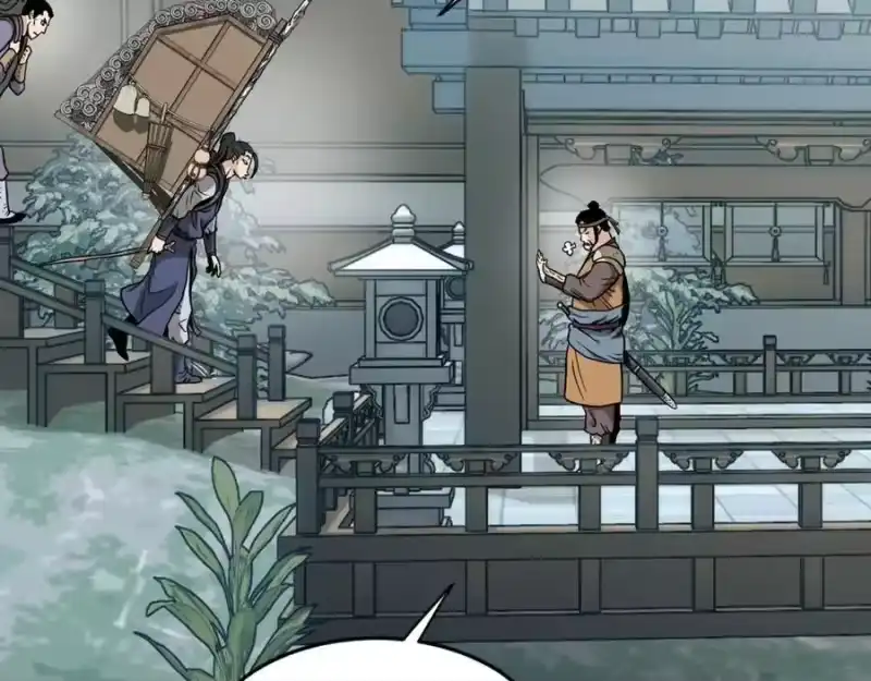 登录武林系统_h 第214话 计划 第20页