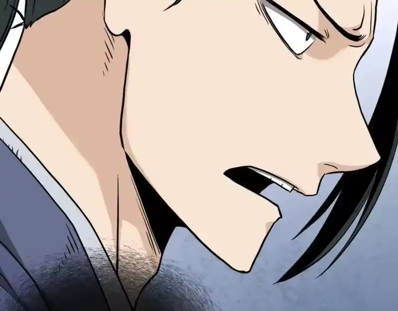 登录武林系统_h 第214话 计划 第206页