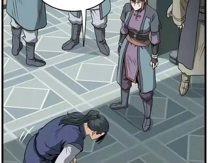 登录武林系统_h 第214话 计划 第218页