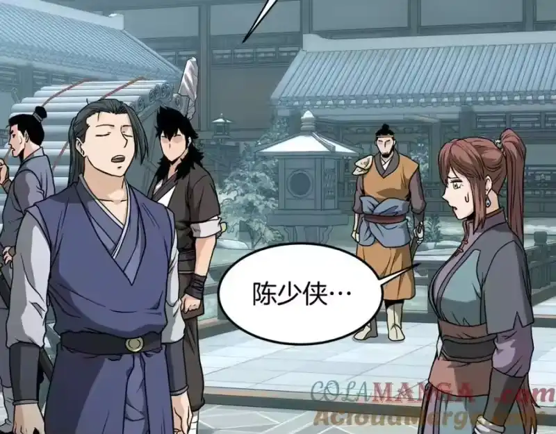 登录武林系统_h 第214话 计划 第221页