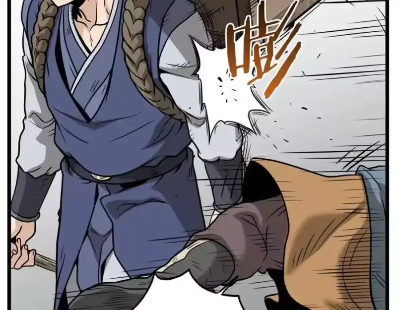 登录武林系统_h 第214话 计划 第23页