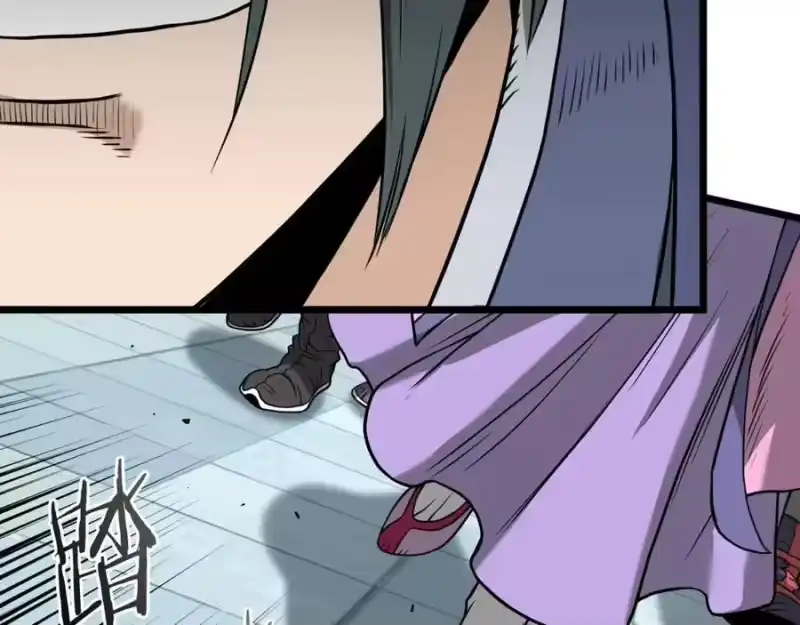 登录武林系统_h 第214话 计划 第244页
