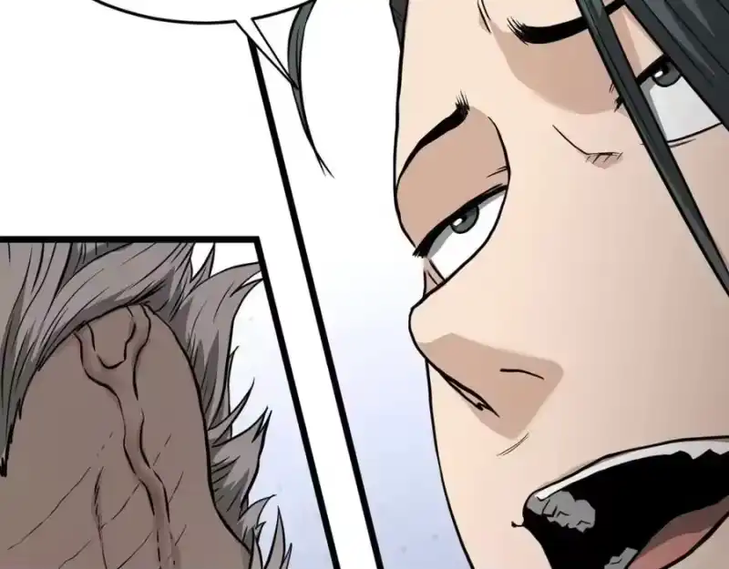 登录武林系统_h 第214话 计划 第248页