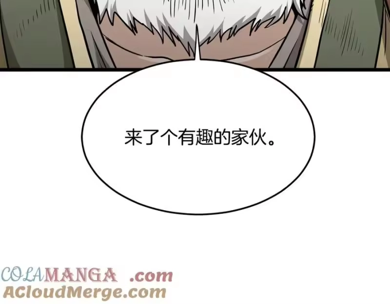登录武林系统_h 第214话 计划 第49页