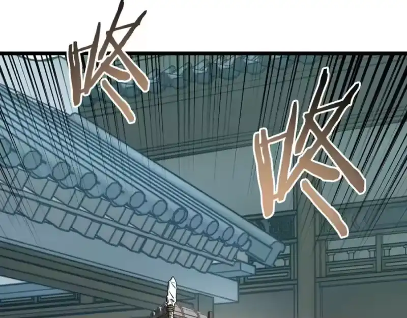 登录武林系统_h 第214话 计划 第7页