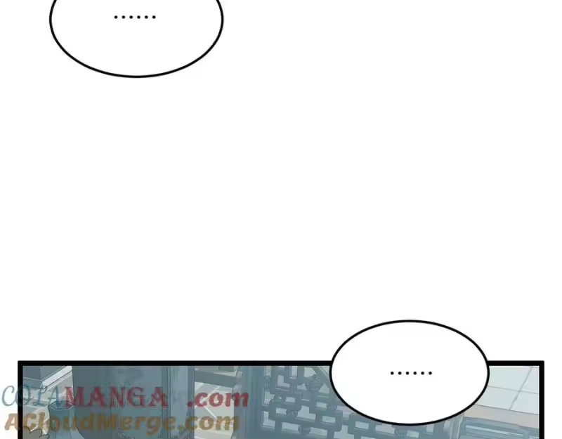 登录武林系统_h 第215话 卑鄙无耻 第109页