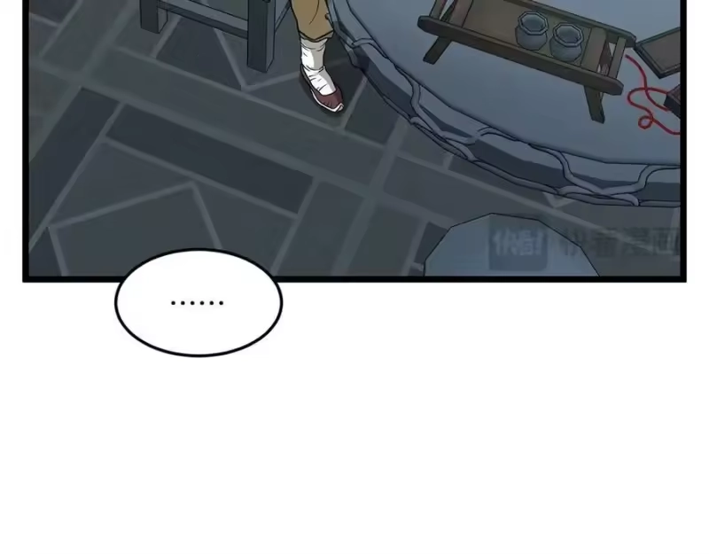 登录武林系统_h 第215话 卑鄙无耻 第111页