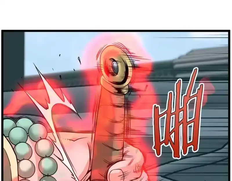 登录武林系统_h 第215话 卑鄙无耻 第128页