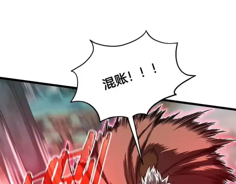 登录武林系统_h 第215话 卑鄙无耻 第131页