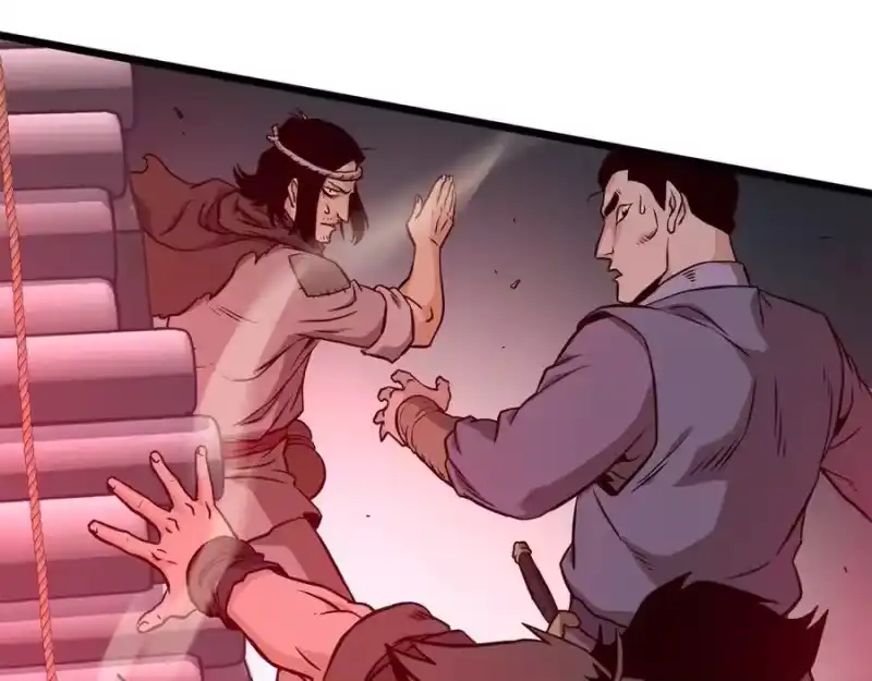 登录武林系统_h 第215话 卑鄙无耻 第142页