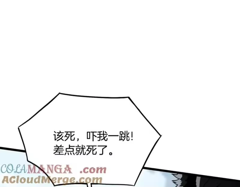 登录武林系统_h 第215话 卑鄙无耻 第149页