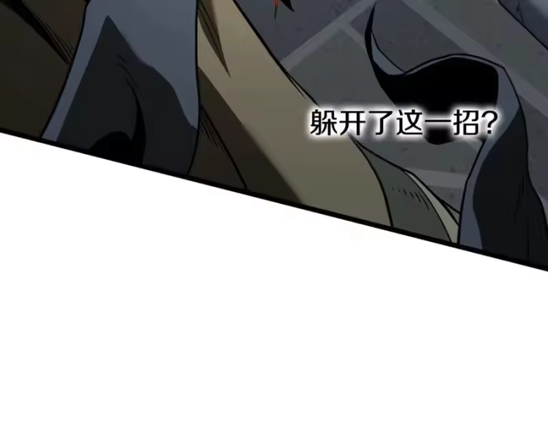 登录武林系统_h 第215话 卑鄙无耻 第152页