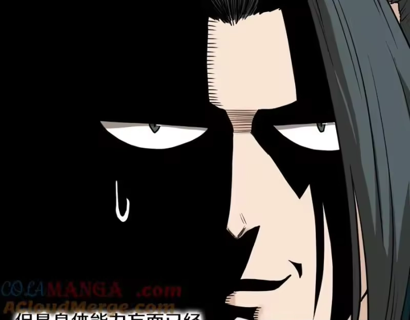 登录武林系统_h 第215话 卑鄙无耻 第161页
