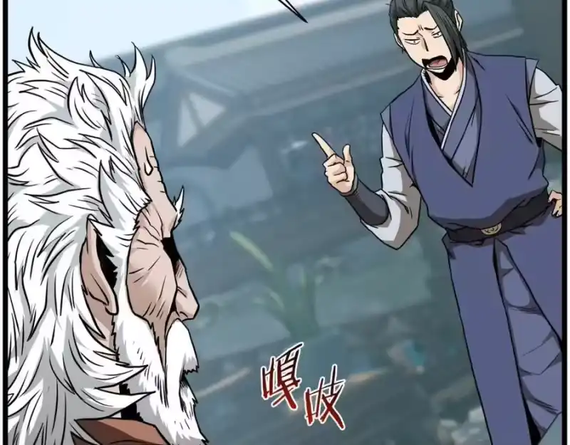 登录武林系统_h 第215话 卑鄙无耻 第172页