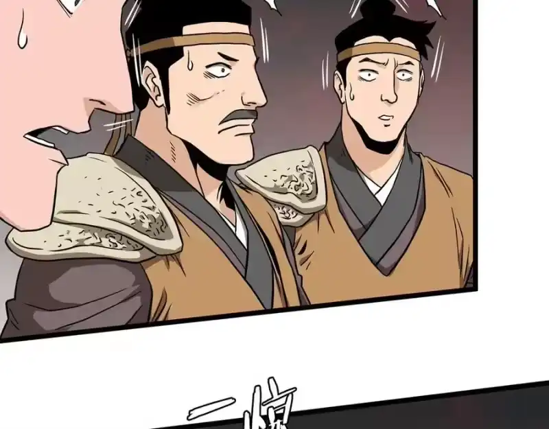 登录武林系统_h 第215话 卑鄙无耻 第178页