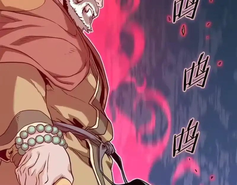 登录武林系统_h 第215话 卑鄙无耻 第182页