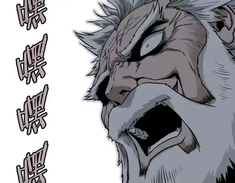 登录武林系统_h 第215话 卑鄙无耻 第207页