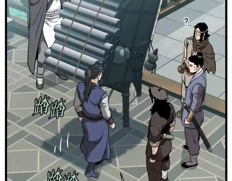 登录武林系统_h 第215话 卑鄙无耻 第219页