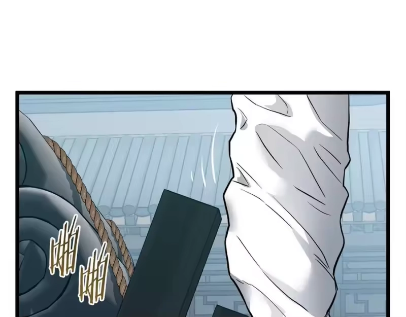 登录武林系统_h 第215话 卑鄙无耻 第224页