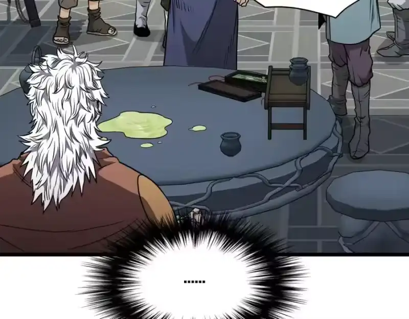 登录武林系统_h 第215话 卑鄙无耻 第23页