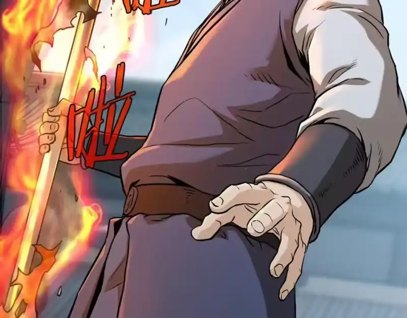 登录武林系统_h 第215话 卑鄙无耻 第231页