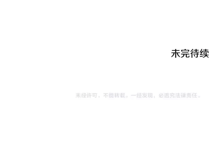 登录武林系统_h 第215话 卑鄙无耻 第235页