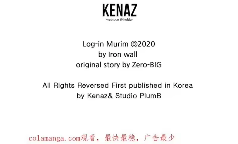 登录武林系统_h 第215话 卑鄙无耻 第236页
