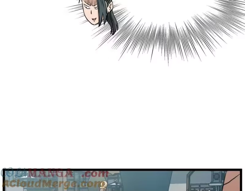 登录武林系统_h 第215话 卑鄙无耻 第33页