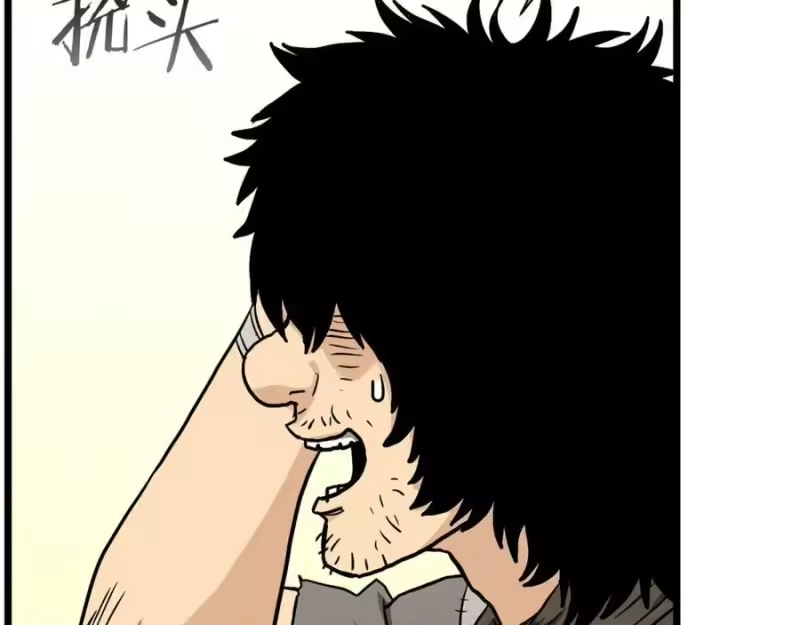 登录武林系统_h 第215话 卑鄙无耻 第51页