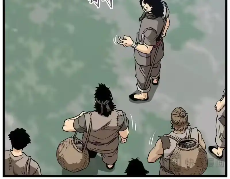 登录武林系统_h 第215话 卑鄙无耻 第59页