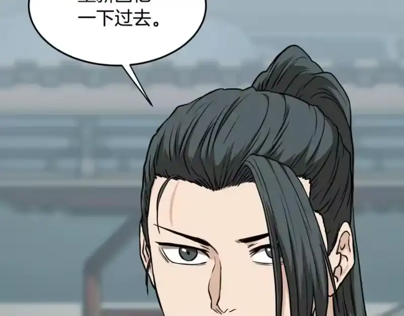 登录武林系统_h 第215话 卑鄙无耻 第74页