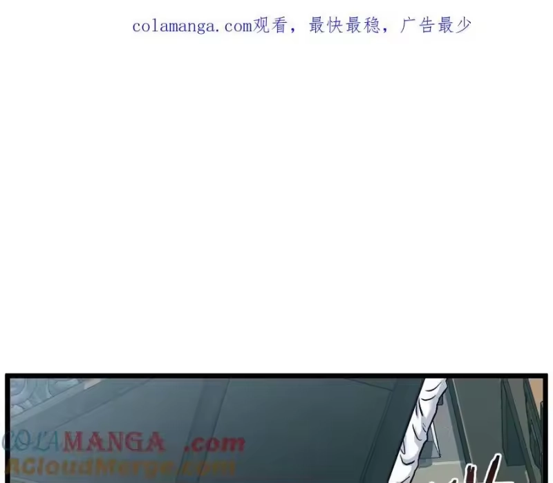 登录武林系统_h 第216话 你是真该死啊 第1页