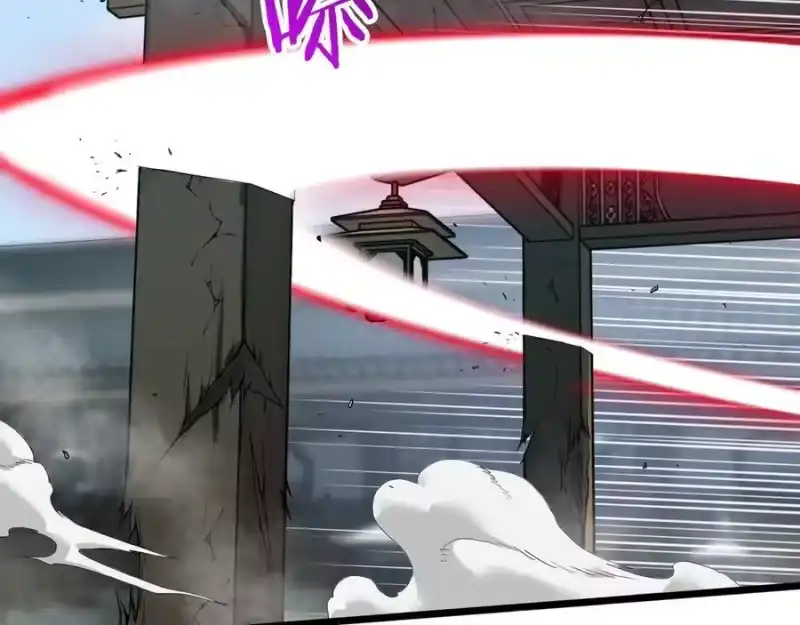 登录武林系统_h 第216话 你是真该死啊 第103页