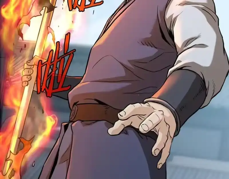 登录武林系统_h 第216话 你是真该死啊 第11页