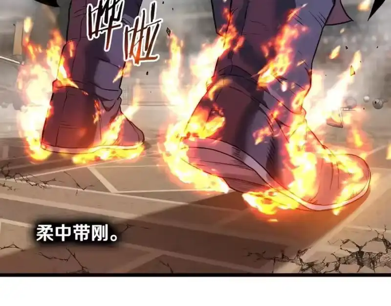 登录武林系统_h 第216话 你是真该死啊 第111页