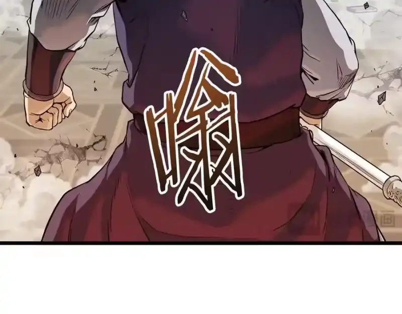 登录武林系统_h 第216话 你是真该死啊 第114页