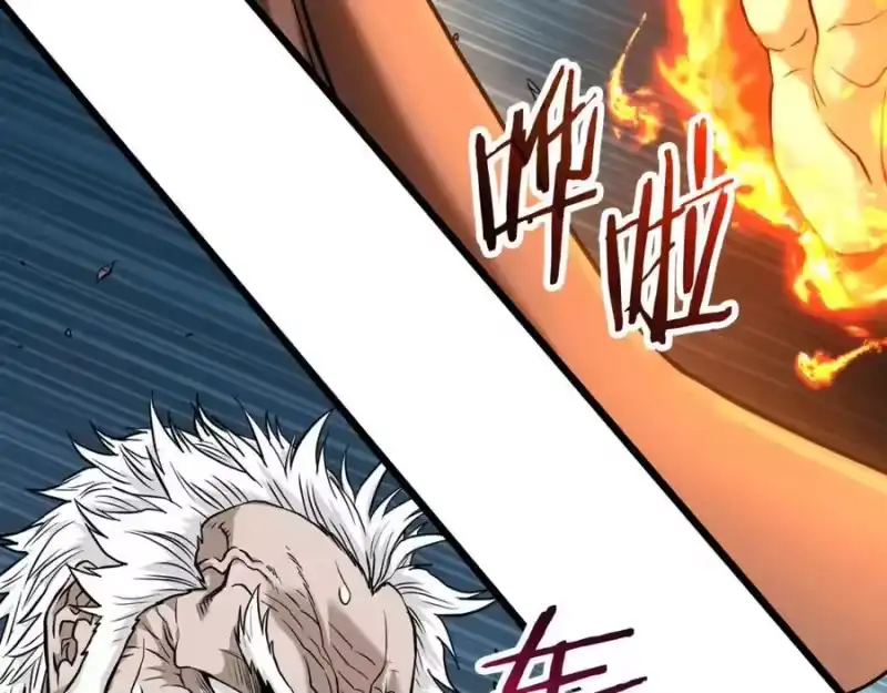登录武林系统_h 第216话 你是真该死啊 第124页