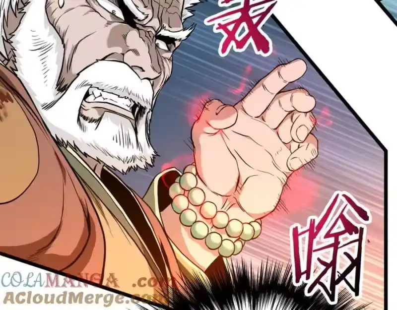 登录武林系统_h 第216话 你是真该死啊 第125页