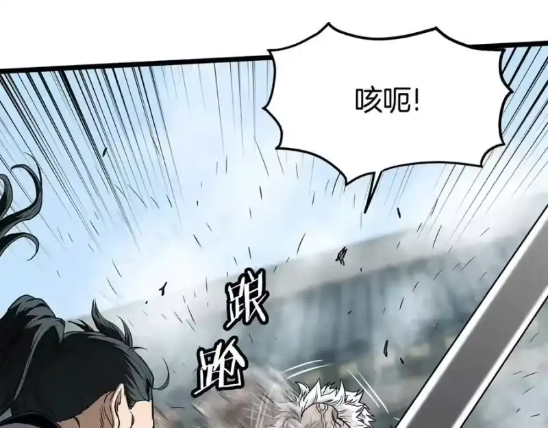 登录武林系统_h 第216话 你是真该死啊 第131页