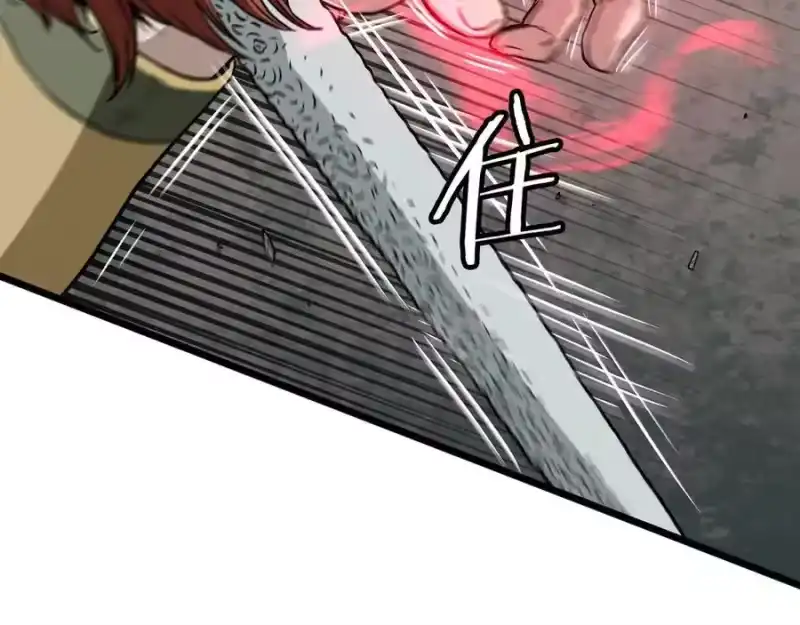 登录武林系统_h 第216话 你是真该死啊 第143页