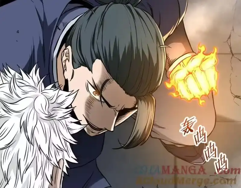 登录武林系统_h 第216话 你是真该死啊 第149页