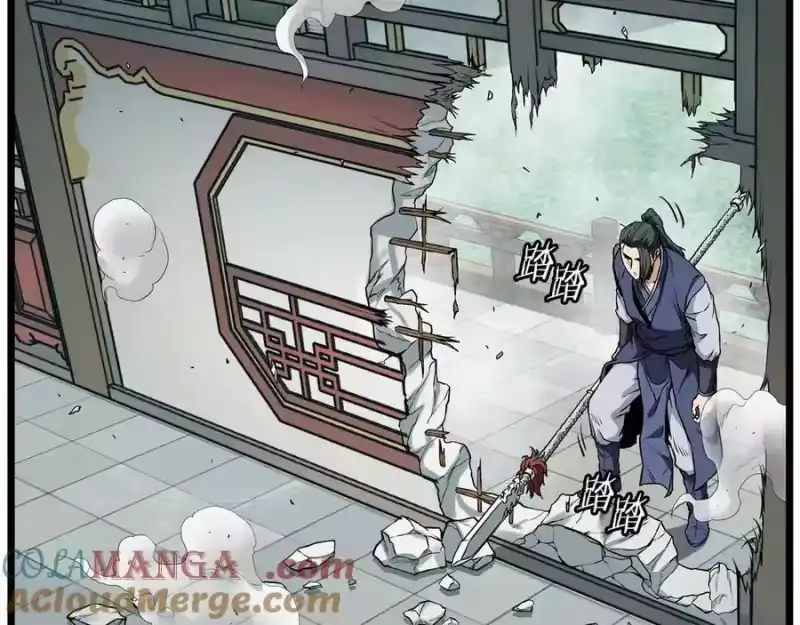 登录武林系统_h 第216话 你是真该死啊 第169页