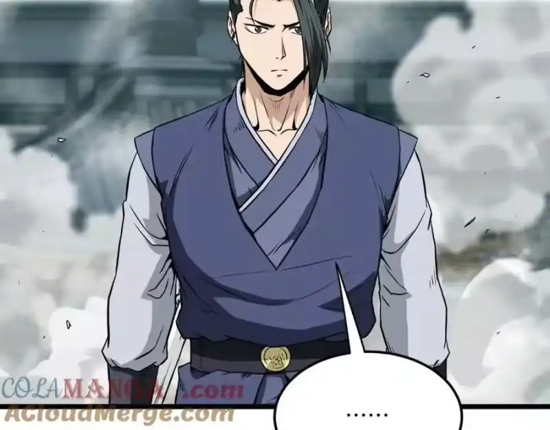 登录武林系统_h 第216话 你是真该死啊 第173页