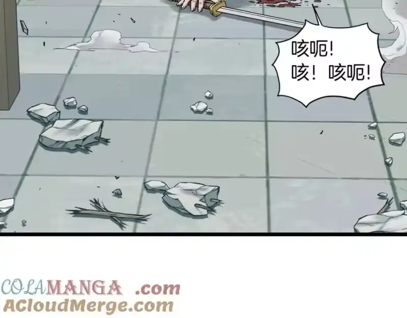 登录武林系统_h 第216话 你是真该死啊 第177页