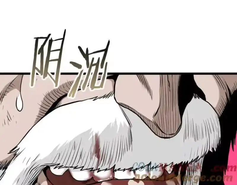 登录武林系统_h 第216话 你是真该死啊 第181页