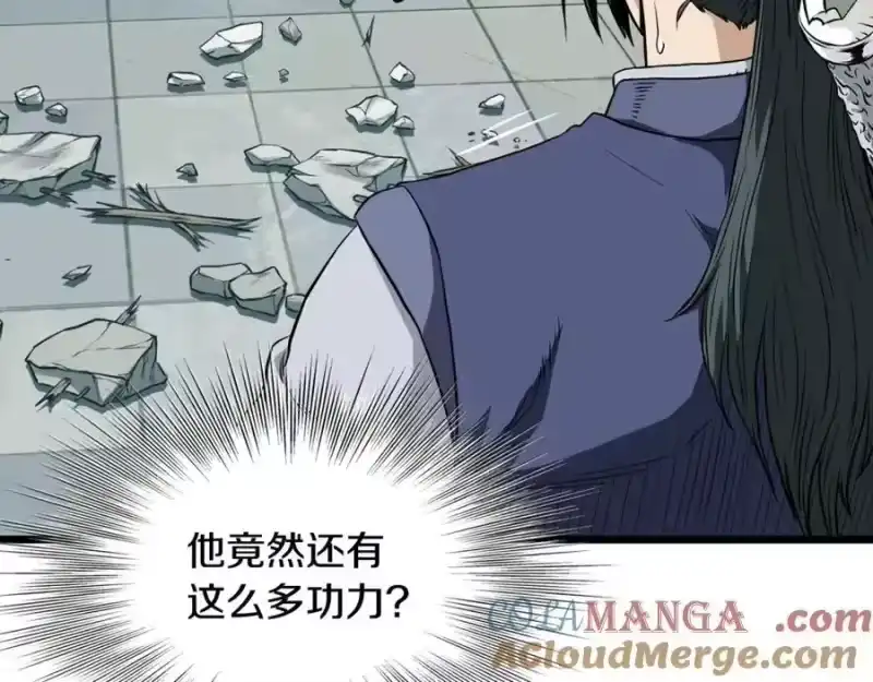 登录武林系统_h 第216话 你是真该死啊 第185页