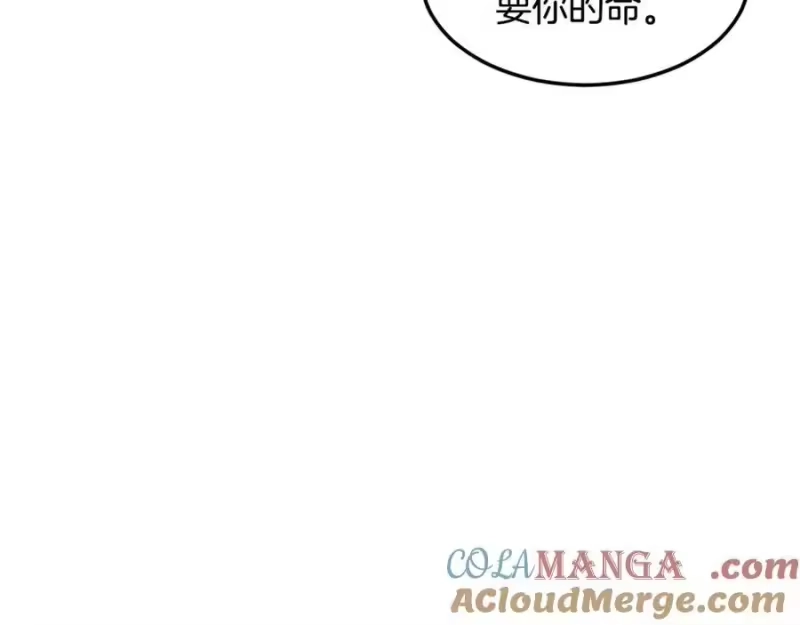 登录武林系统_h 第216话 你是真该死啊 第189页