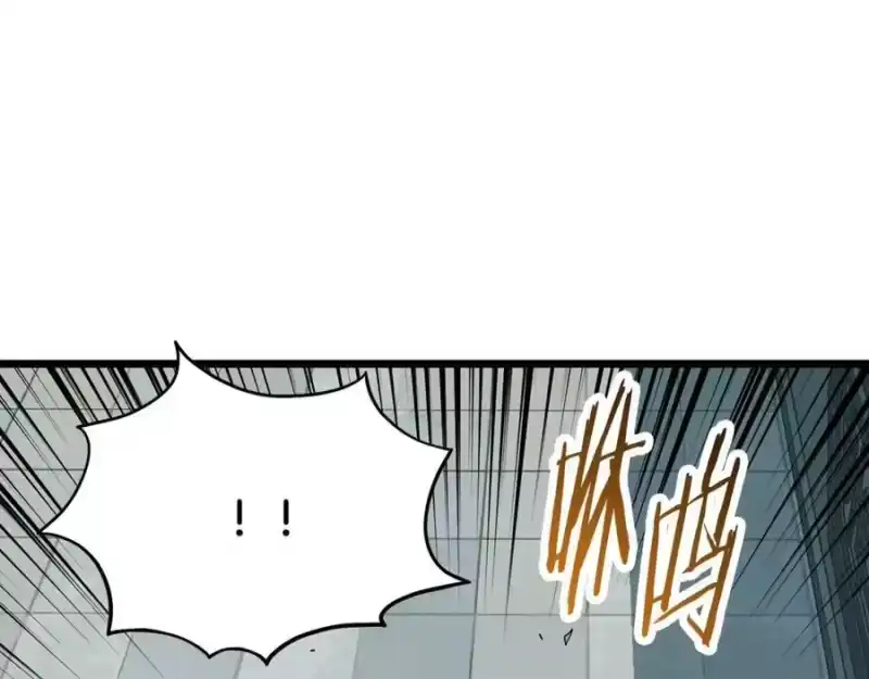 登录武林系统_h 第216话 你是真该死啊 第196页
